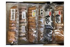 【わくい煎餅】せんべい詰合せ