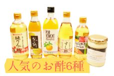 【私市醸造（キサイチ醸造）】チョイスギフト