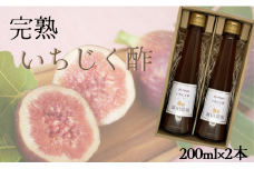 濱田農場の「飲むお酢」