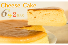 ＼冷凍ホールケーキ2個セット／ふわふわあま～いチーズスフレ★誕生日やパーティーに！