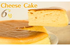 ＼冷凍ホールケーキ6号／ふわふわあま～いチーズスフレ★誕生日やパーティーに！