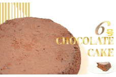 ＼冷凍ホールケーキ6号／しっとり濃厚ガトーショコラ★誕生日やパーティーに！
