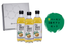 【私市醸造（キサイチ醸造）】【梨酢×はちみつで甘酸っぱい飲む酢ドリンク】梨バーモン3本ギフトセット