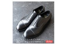 【26.5cm】トレーディングポスト　キャップトウ[T601]