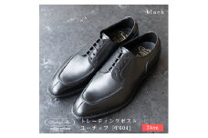 【24cm】トレーディングポスト ユーチップ[T604]（カラー：BLACK）