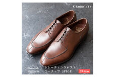 【23.5cm】トレーディングポスト ユーチップ[T604]（カラー：Chocolate）
