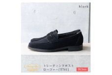【26.5cm】トレーディングポスト ローファー[T701]（カラー：BLACK）