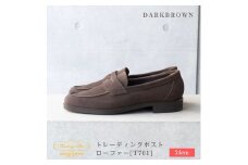【24cm】トレーディングポスト ローファー[T701]（カラー：DARKBROWN）