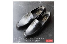 【23.5cm】トレーディングポスト ローファー [T702]