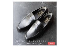 【26cm】トレーディングポスト ローファー [T702]