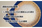 千葉県産コシヒカリ4.5㎏ 鎌ケ谷市 清田