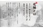 麺処びぎ屋 醤油らーめん＆ビンギリ 勝浦タンタン麺　各2食セット