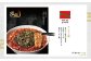 ビンギリ 勝浦タンタン麺 2食分