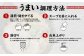 ビンギリ 勝浦タンタン麺 2食分