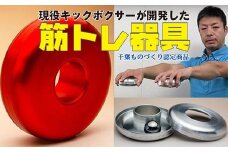 【筋トレ器具】くるくるパンプアップ　男性用カラー１個【カラー：赤】