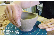 初めての方も安心♪ 気軽に陶芸体験／陶芸工房 さと山