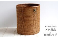 BAI-239SIN2 アタ 真鍮お花取っ手ごみ箱（直径24cm）