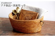 BAX-215SIN アタ 真鍮取っ手楕円バスケット小物入れ（高さ7cm）