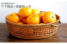 BAK-170SIN2 アタ 真鍮取っ手透かし編みかご（φ23×H6.5）
