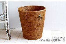 BAI-247SIN アタ 真鍮シンプル取っ手ごみ箱（直径28cm）