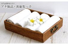 BAX-042ＳＩＮ アタ 真鍮取っ手Ｂ５用紙対応収納ボックス