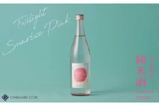 Chiba-sake 空と楽しむ日本酒「Twilight SUNRISE PINK」純米酒 720ml