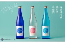 Chiba-sake 空と楽しむ日本酒「Twilight」 720ml×3本アソート