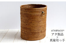 BAＩ-239SIN1 アタ 真鍮シンプル取っ手ごみ箱（直径24cm）
