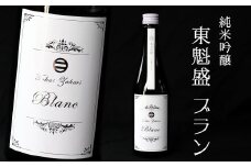 「純米吟醸 東魁盛 Blanc」500ml／小泉酒造