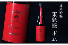 「純米吟醸 東魁盛 Pomme」500ml／小泉酒造