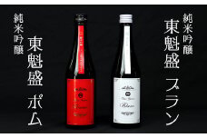 純米吟醸セット「東魁盛 Pomme」「東魁盛 Blanc」各500ml／小泉酒造