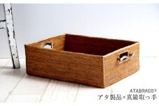 BAX-446SIN アタ ウエーブ取っ手収納ボックス（無地・W36×D26×H12）