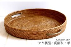 BAK-195SIN アタ 真鍮取っ手付丸型トレー（φ40×H5）