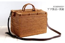 BAX-272SIN アタブラスピクニックバスケット（本革ショルダー付き 無地・W30×D22×H22） アタ 真鍮