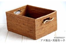 BAX-422SIN アタブラスウエーブ取っ手収納ボックス（無地・W22×D30×H15） アタ 真鍮