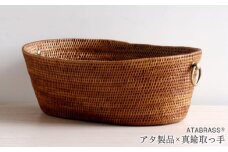 BAI-173ＳＩＮ アタ 真鍮シンプル取っ手楕円バスケット（W28cm）