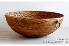BAK-273SIN アタブラス半ボールバスケット（φ25×H8） アタ 真鍮
