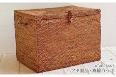 BAX-134SIN アタブラスファブリック収納ボックス（無地・W40×D30×H30） アタ 真鍮
