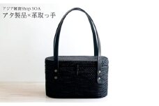 BAB-500-BK アタバッグ500（ブラック・W22×D9.5×H13）