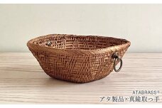 BAK-180-14.5SIN アタ 真鍮取っ手逆台形かご（□14.5×H5.5）