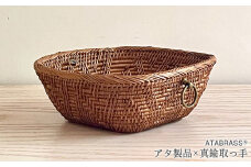 BAK-180-18SIN アタ 真鍮取っ手逆台形かご（□18×H7）