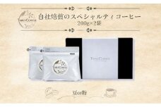 自社焙煎のスペシャルティコーヒー豆 / 自社焙煎のスペシャルティコーヒー粉 / たべいコーヒー / 珈琲 豆 粉 自社焙煎