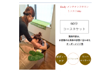 女性限定 リンパトリートメント ストレッチ60分コースチケット/ Body メンテナンスサロン リンスト miu / 利用券 エステ ストレッチ ボディケア 骨盤調整 小顔 チケット 千葉県 四街道市