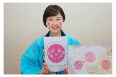 四街道の魅力詰め合わせお出かけセット Tシャツ Mサイズ / Tシャツ ポーチ エコバッグ クリアファイル シール ロゴマーク