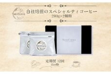 【12回定期便】自社焙煎のスペシャルティコーヒー豆 / 自社焙煎のスペシャルティコーヒー粉 / たべいコーヒー / 珈琲 豆 粉 自社焙煎