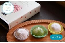 お中元用 IZUMINO 冷菓詰め合わせ / お菓子 クリーム 詰合せ