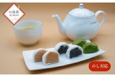 お歳暮用 IZUMINO 冷菓詰め合わせ / お菓子 クリーム 詰合せ