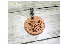 革製 マタニティマーク  ベージュ / 本革 牛革 どんなコーデにも合う 手作り 手縫い レザー 栃木レザー 最高級 国産 ヌメ革