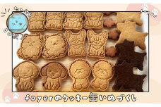 foyerのクッキー缶いぬづくし/ スイーツ 焼き菓子
