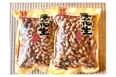 落花生 千葉半立 殻付き / 伊藤農園 / 落花生 ピーナッツ 豆 さや煎り さや炒り さやいり セット プレゼント 手土産 ギフト お歳暮